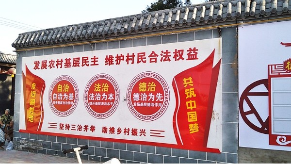 <i style='color:red'>石家庄公益广告文化墙设计公司</i>