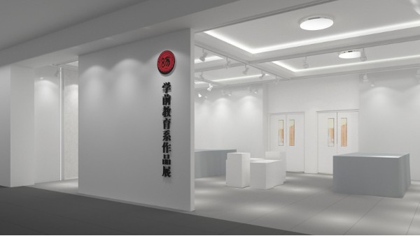 <i style='color:red'>专业展厅设计公司-未来感展厅设计</i>：科技与艺术的