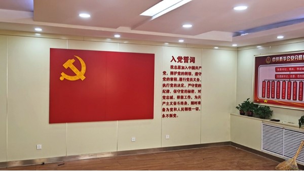 <i style='color:red'>党建展厅设计搭建公司</i>