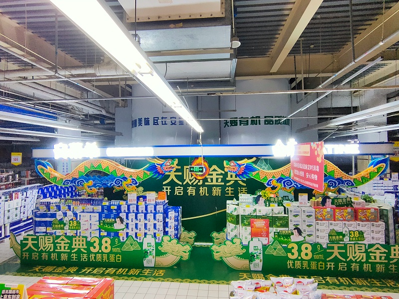 石家庄超市展柜展台制作公司_石家庄滚球欧洲杯官方网站