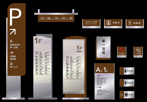 石家庄银行标识制作公司