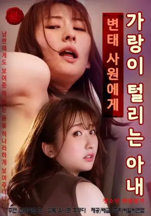 温柔的姐姐图鉴双套结节点演示