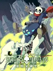 温柔的姐姐图鉴雀头结节点演示