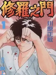 温柔的姐姐图鉴接头加固演示